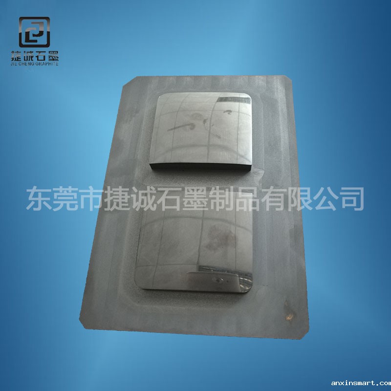 手表3D曲面玻璃石墨模具